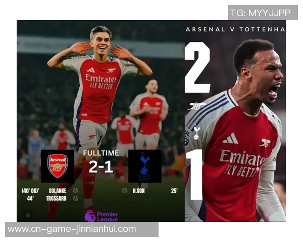 FC重量级丨北伦敦榜首防地之争，阿森纳主场对话热刺！